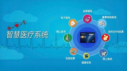 數字浪潮重塑健康江蘇 借力互聯網，開啟就醫服務新篇章